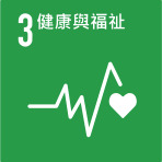 SDG