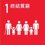 SDG