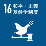 SDG